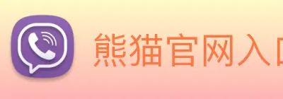 熊猫官网入口 logo